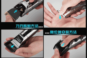 美发器怎么用（美发器怎么用视频）