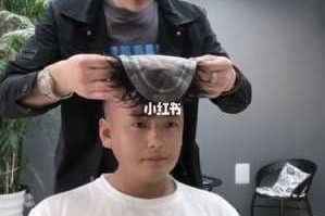 男假发怎么带（怎样戴假发片）