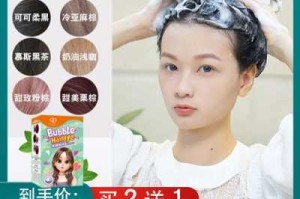 染发剂弄脸上怎么洗（染发后脸上染黑了咋办）