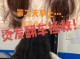 头发烫断了怎么办（头发被卷发棒烫坏了会自己修复好吗）