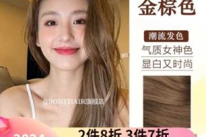 深金棕色的配方,深金棕色是什么颜色的图片