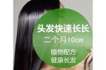 什么东西有助于长头发（什么东西有助于长头发生长）