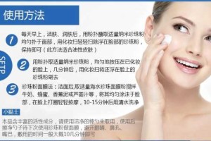珍珠粉怎么美容（珍珠粉怎么美容怎么做面膜）