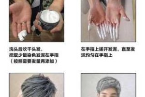 带颜色的发泥怎么用（带颜色的发泥什么效果）