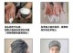 带颜色的发泥怎么用（带颜色的发泥什么效果）