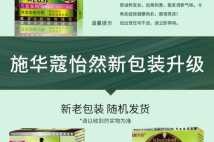 什么牌子的染发剂好啊（最好的天然染发膏）