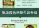 什么牌子的染发剂好啊（最好的天然染发膏）