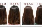 离子烫软化到什么程度（热烫或离子烫的软化程度怎么看）