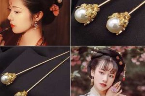 宜簪带怎么（簪怎么戴）