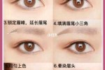怎么化妆好看简单步骤（怎么化妆好看简单步骤淡妆）