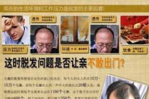 如何快速生发长发,什么可以快速生发效果好