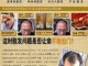 如何快速生发长发,什么可以快速生发效果好
