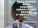 自己在家怎么给头发做护理（自己在家怎么给头发做护理?）