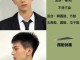 男碎发怎么剪（自然碎发男生怎么剪）