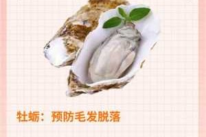 吃什么能使头发浓密（吃什么能使头发浓密不掉发）