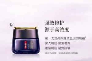 适合30-40岁护肤品前十名,30岁女性用什么护肤品好?羽西还是科颜氏?