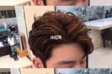 烫发手吹卷教程,自己烫头发怎么卷男