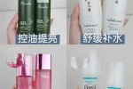 几月份开始用保湿水乳,水乳什么时候用比较好早上还是晚上