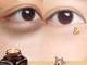 什么眼霜去细纹效果好（比较有效的修复眼袋的眼霜）