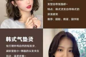 什么发型减龄图片（短发减龄文案）