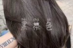 染什么颜色掉色比较慢！但是好看,染什么颜色褪色好看女生