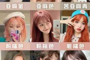 皮肤暗黄染什么颜色显白（皮肤暗黄染什么颜色显白减龄）