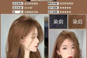 皮肤暗黄染什么颜色好（皮肤暗黄染什么颜色好看显白）