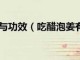 陈醋洗脸有什么好处,拿黑醋洗脸有什么好处和坏处