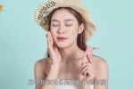 隔离乳怎么用,隔离乳怎么涂才正确