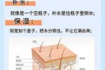 怎么给脸快速补水（怎么给脸快速补水保湿）