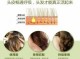 怎么滋养头发（怎么滋养头发毛囊）