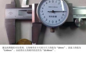 冲击钻头方口和圆口怎么看,卡尺咋看图解