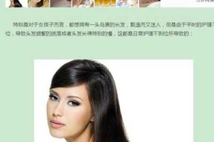 怎么让头发长的快一点（怎么让头发长的快一点一周十厘米）