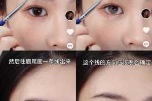 怎么画眉粉（怎么画眉粉视频教程）