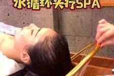 头发做水疗有用吗,理发店头发水疗怎么做的