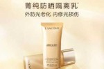 乳霜什么时候用最好,sk-ii一般肌用化妆水什么时候用