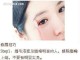 初学者怎么修眉毛（初学者怎么修眉毛图解）