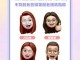 挑什么颜色（挑什么颜色的眼镜）