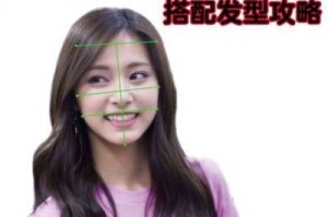 发根硬适合什么发型,免费扫一扫测脸型配发型软件