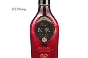头发油用什么洗发水比较好（四大公认最好的防脱生发洗发水）