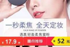 拍干粉用什么粉,定妆用什么粉好