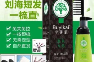 软化头发什么牌子的好（软化头发什么牌子的好用）