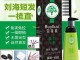 软化头发什么牌子的好（软化头发什么牌子的好用）
