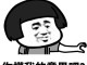蘑菇头是什么意思,蘑菇头是什么意思