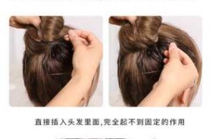 丸子头u型夹子怎么固定头发,丸子头用什么夹子固定好看