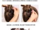 丸子头u型夹子怎么固定头发,丸子头用什么夹子固定好看