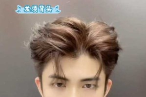 背头怎么烫（龙须背头怎么烫）