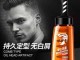 梳背头要用什么定型产品？发蜡？发胶,梳大背头用什么定型比较好