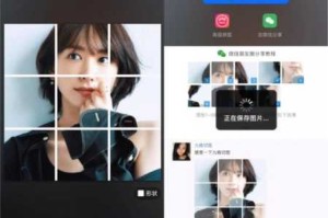 抖音怎么发上下长图照片,长图怎么发朋友圈好看