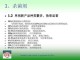 什么是乳灰（灰乳剂是什么）